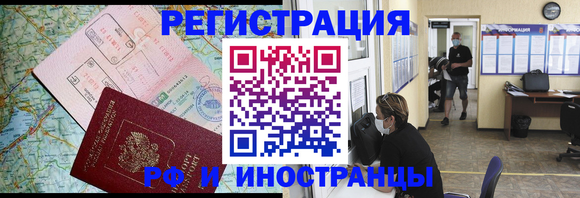 регистрация в Нижней Туре