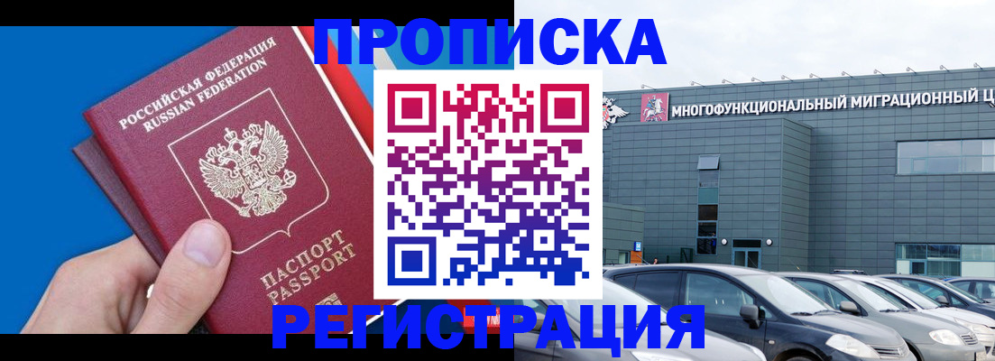 прописка для школы в Нижней Туре
