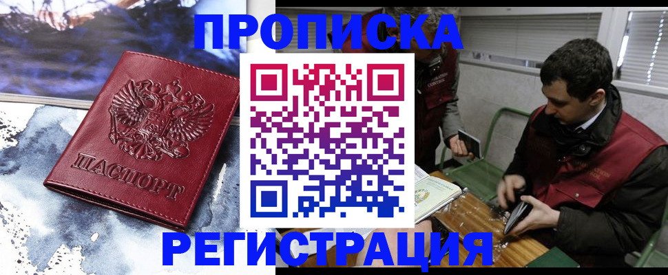 регистрация для школы в Нижней Туре