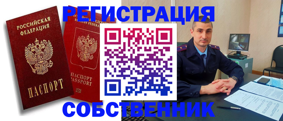 временная регистрация адрес в Нижней Туре