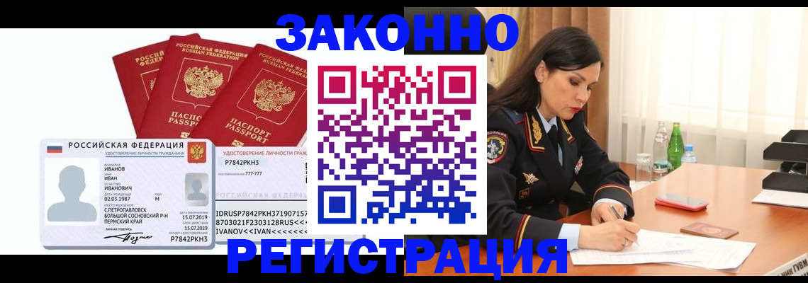 временная регистрация адрес в Нижней Туре