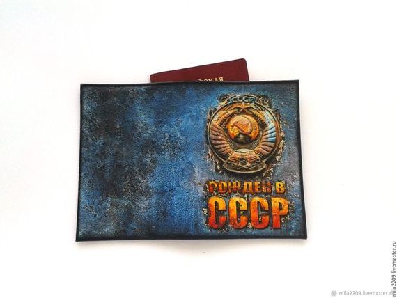 прописка в Нижней Туре